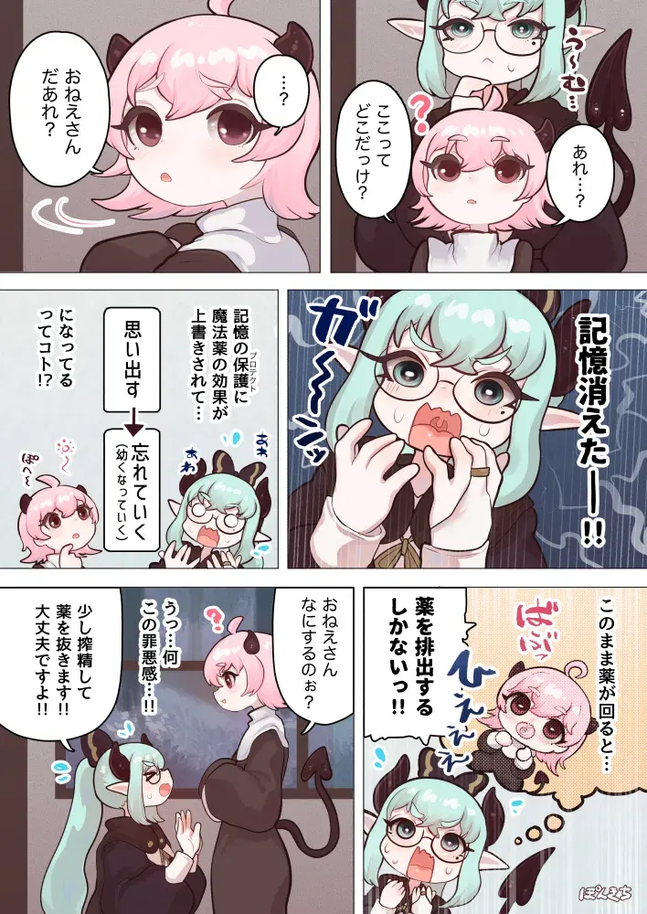 Image #672