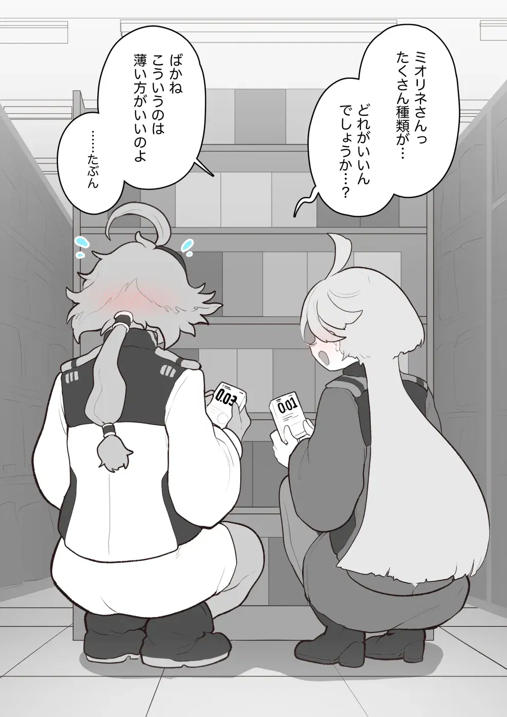 Image #689