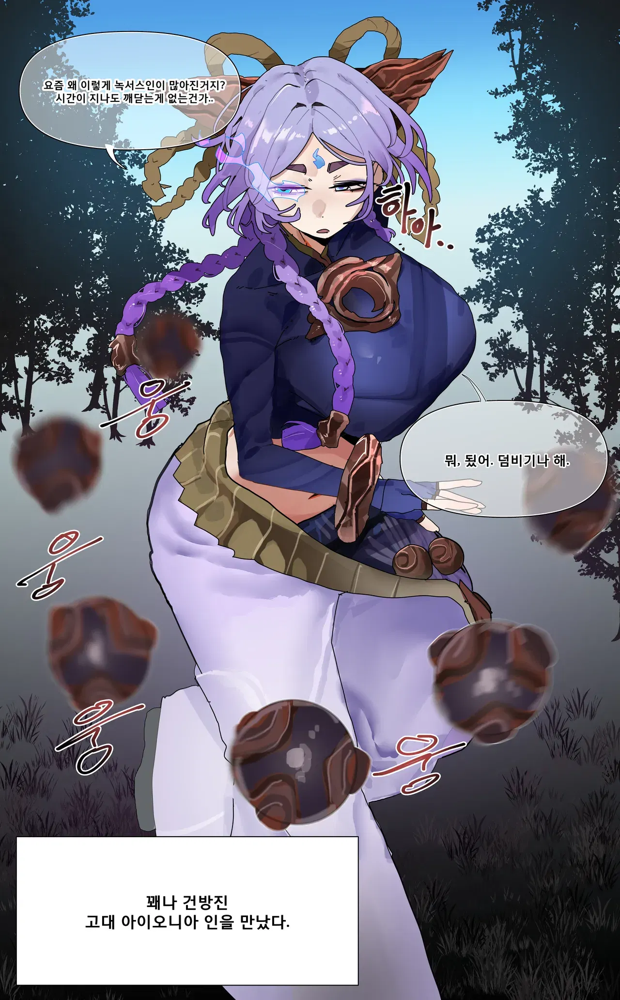 Image #48