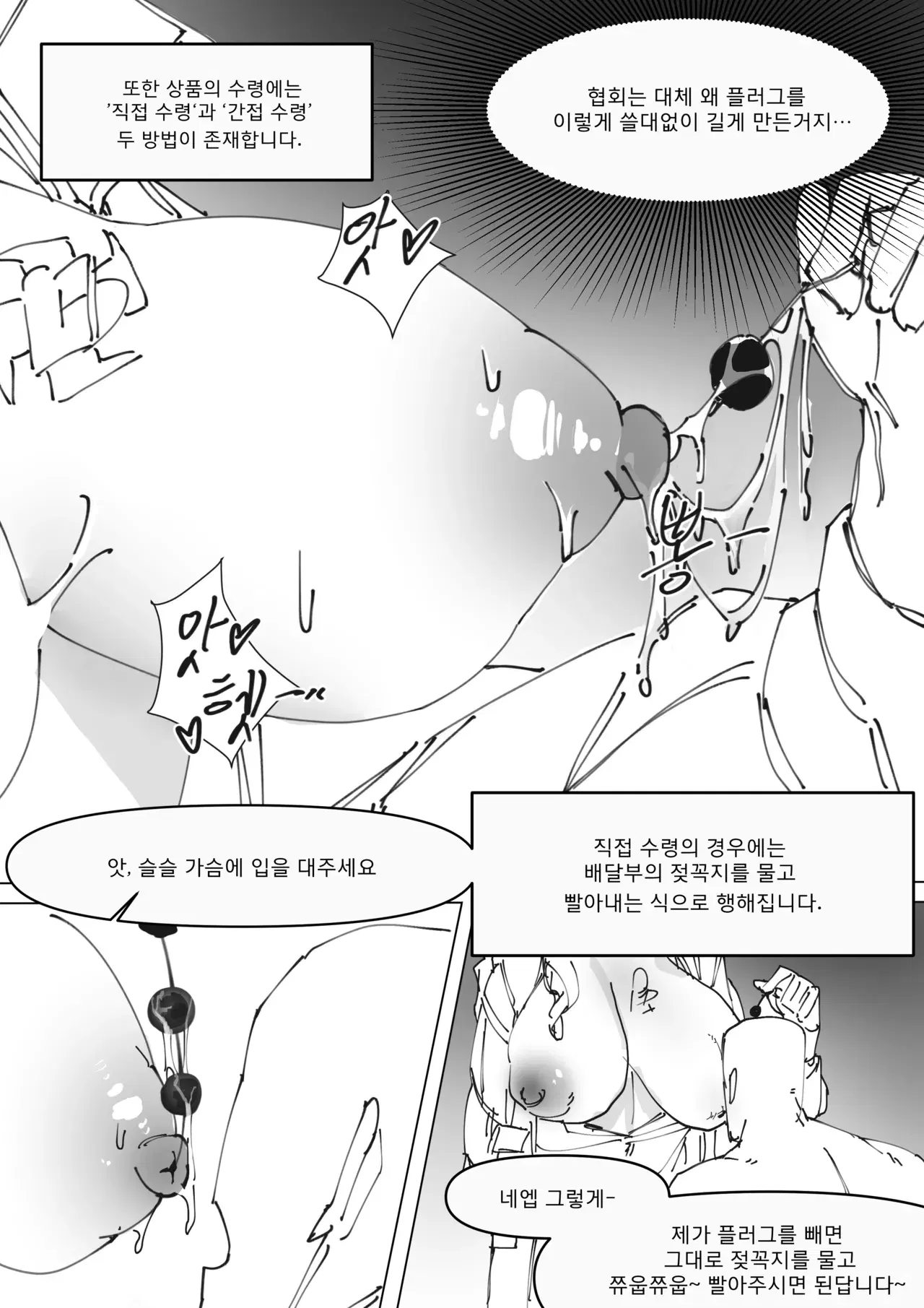 Image #59