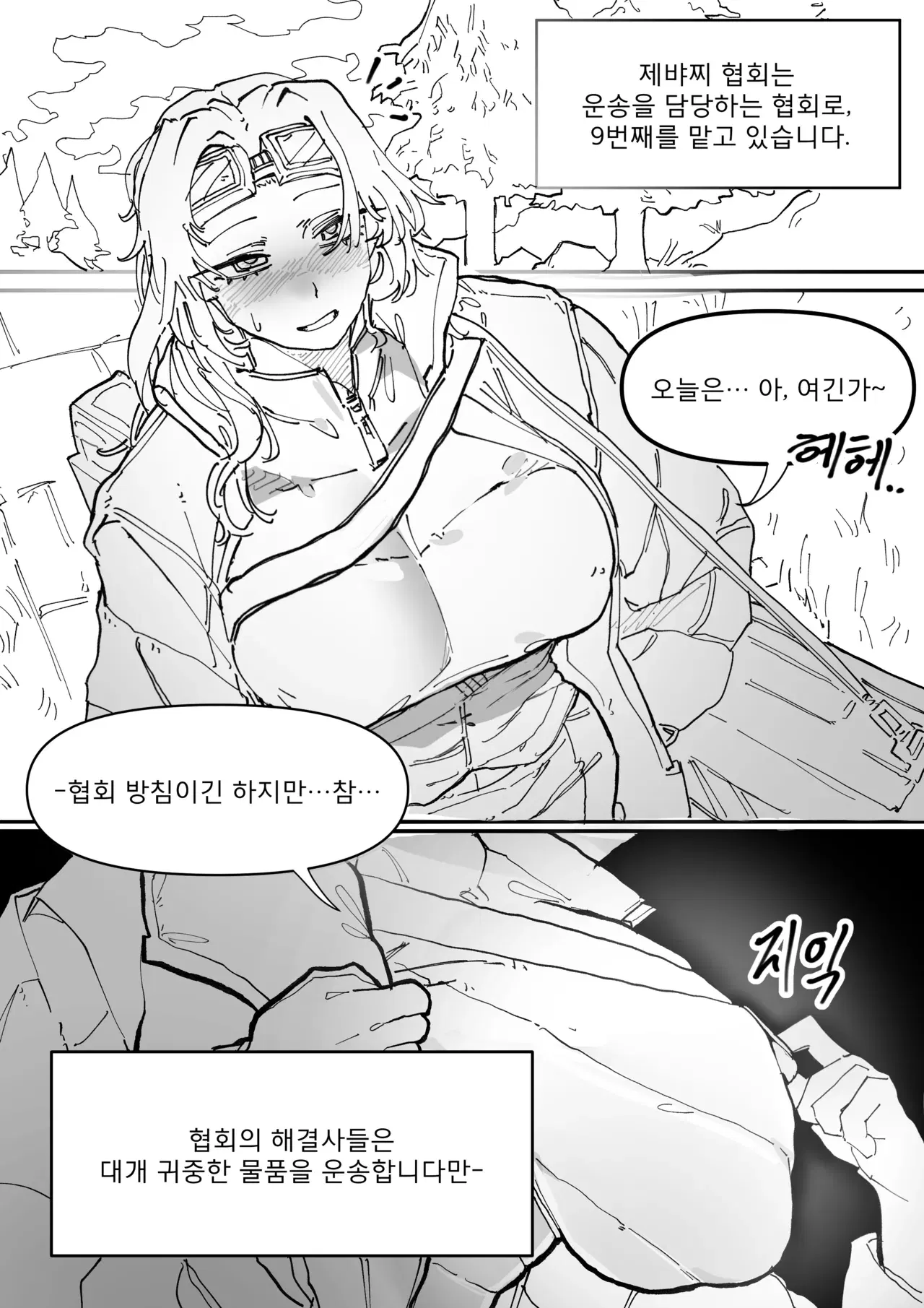 Image #60