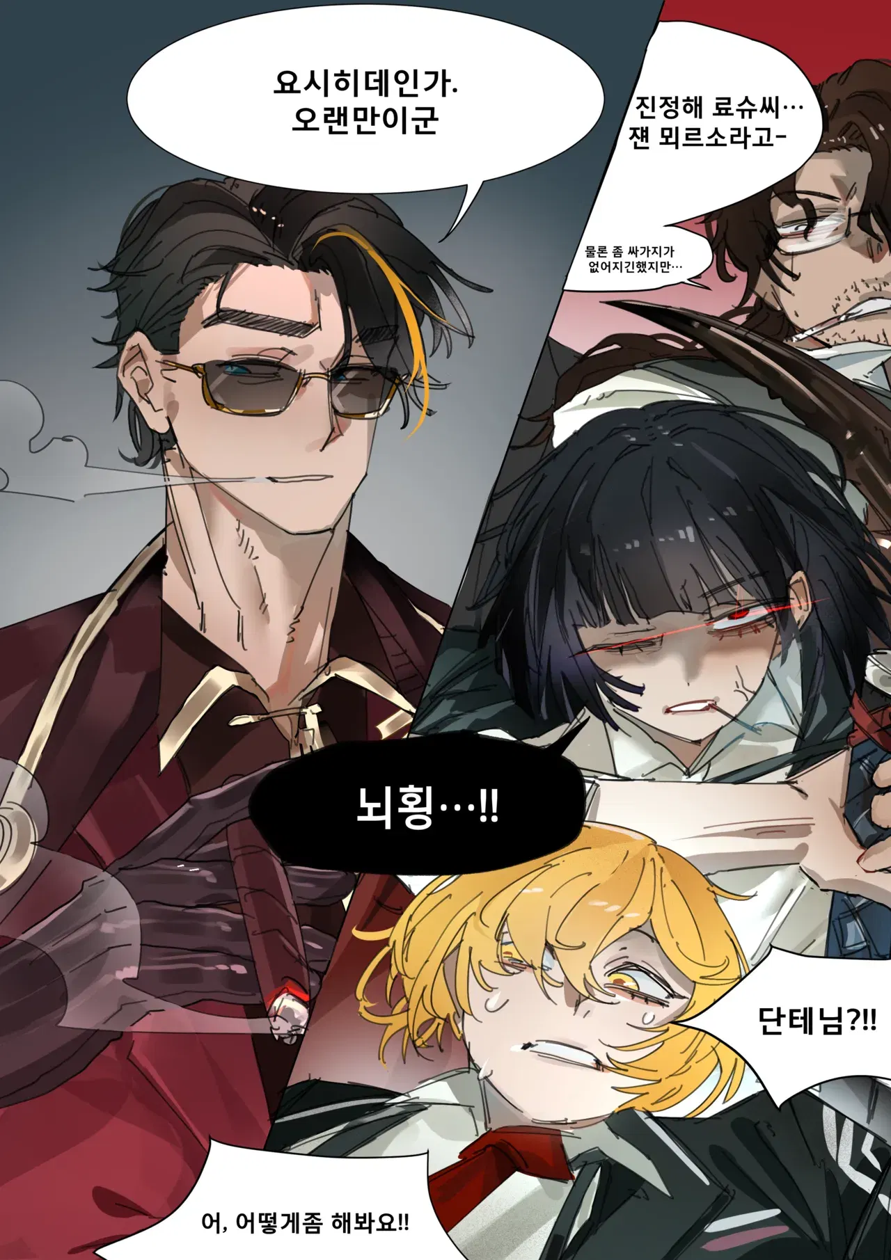 Image #64