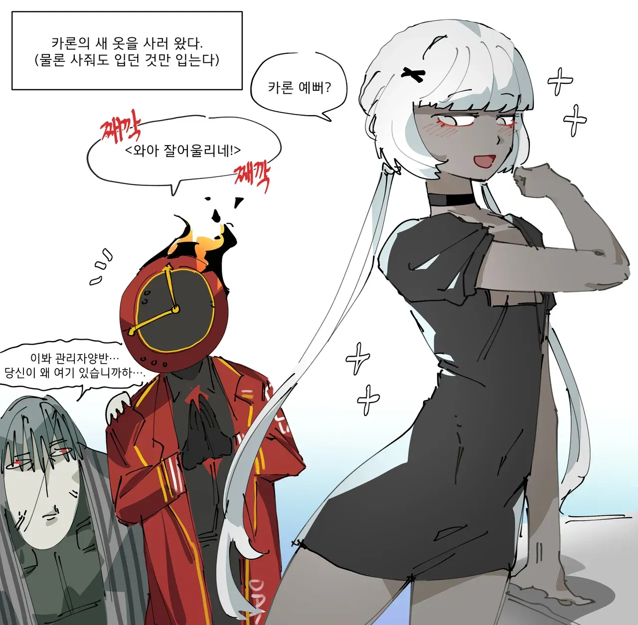 Image #99