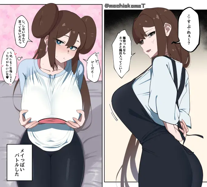 Image #24