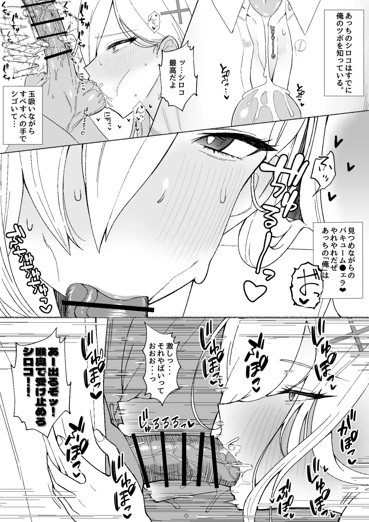 Image #32