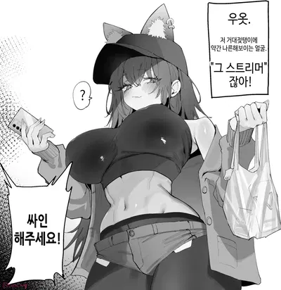 [Eonsang] 🐺 - Thư Viện Hentai