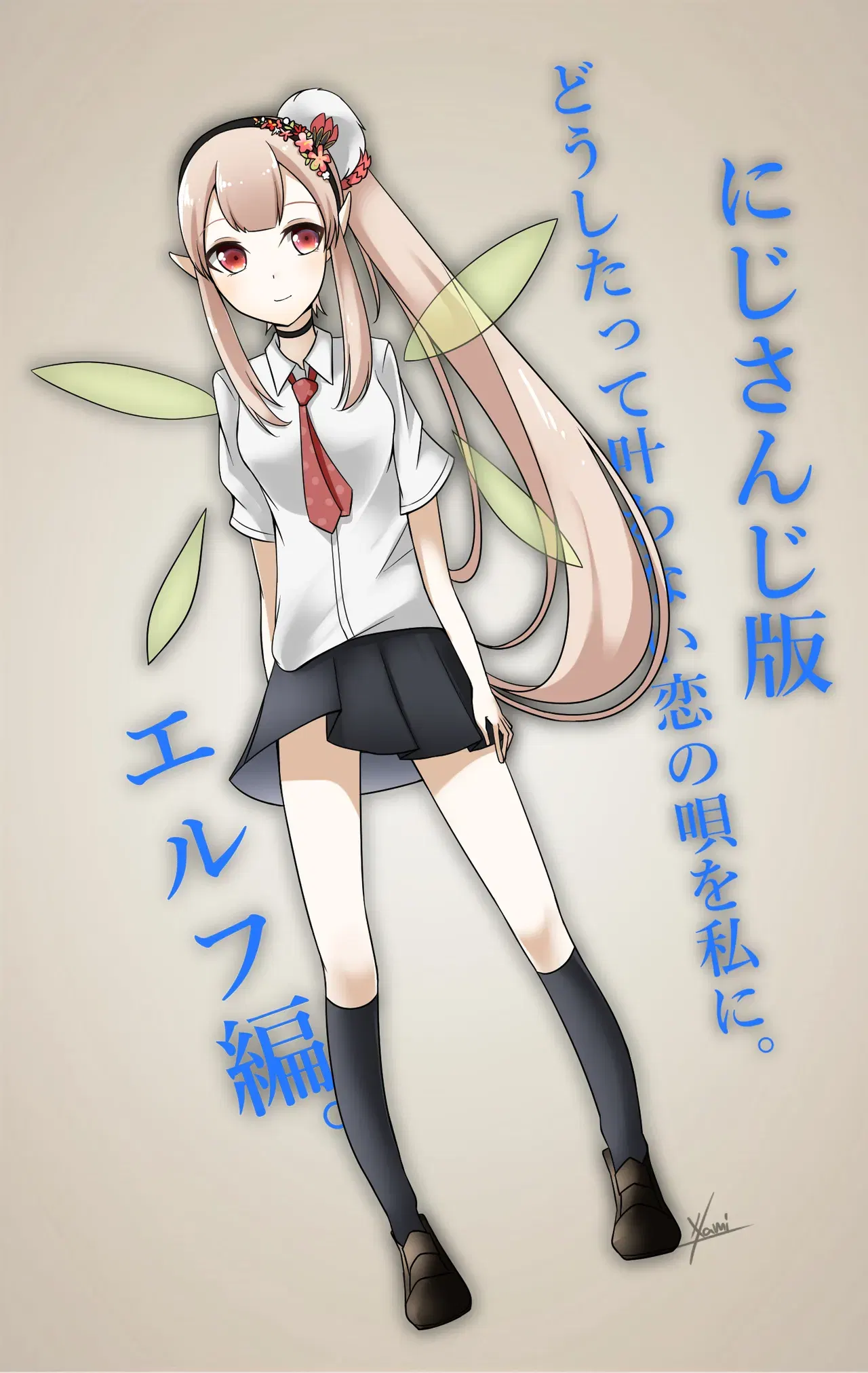 Image #284