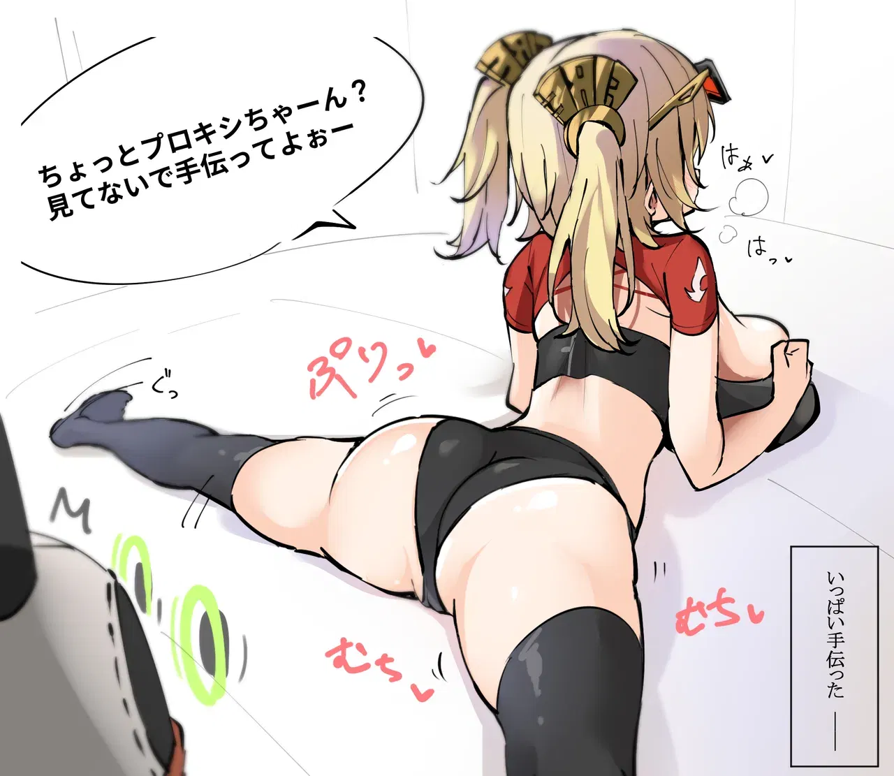 Image #54