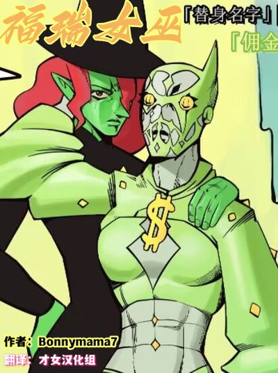 福瑞女巫3--才女汉化组 - Galeria Hentai