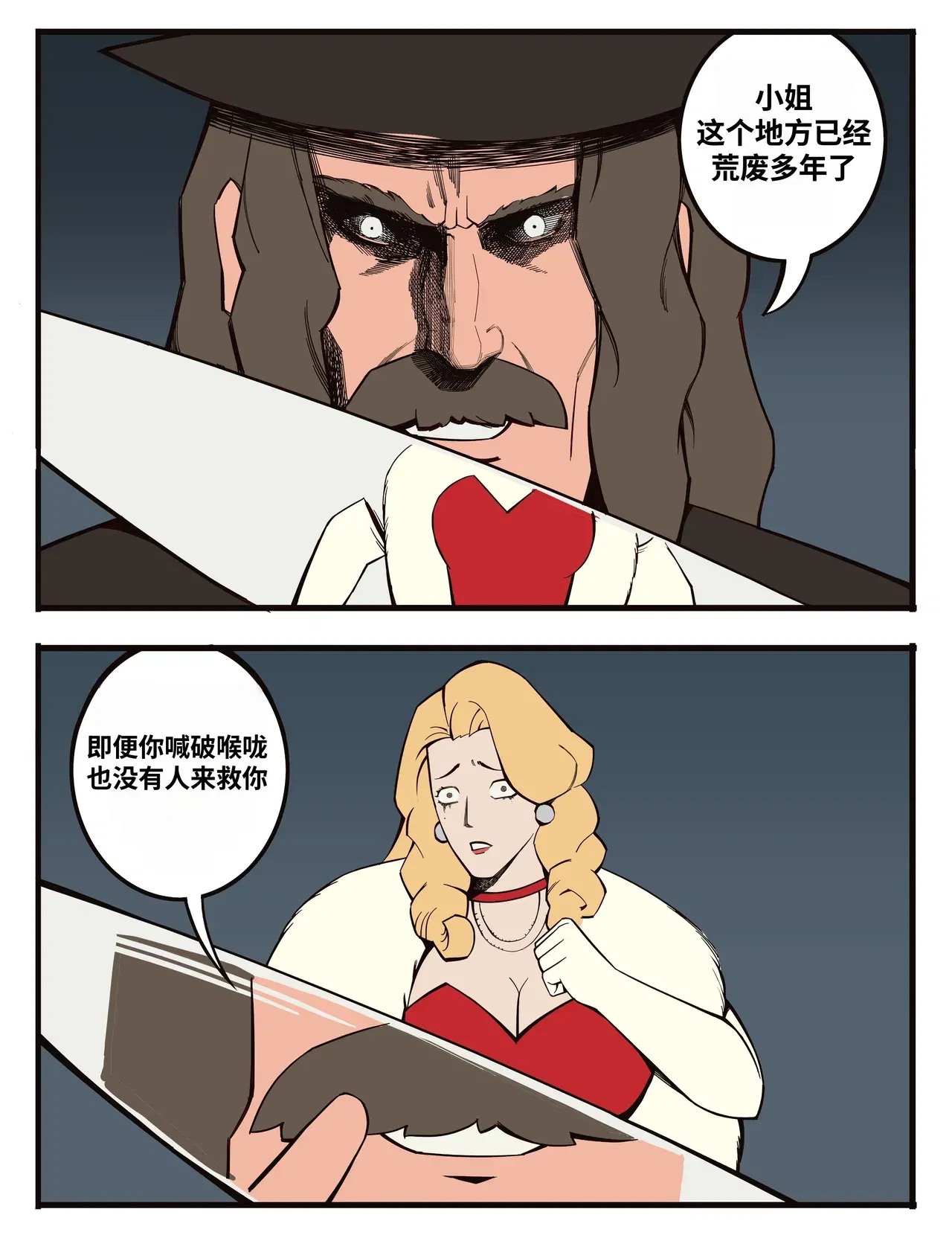 Image #102