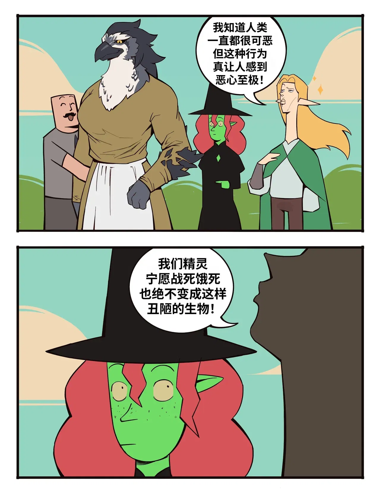 Image #104