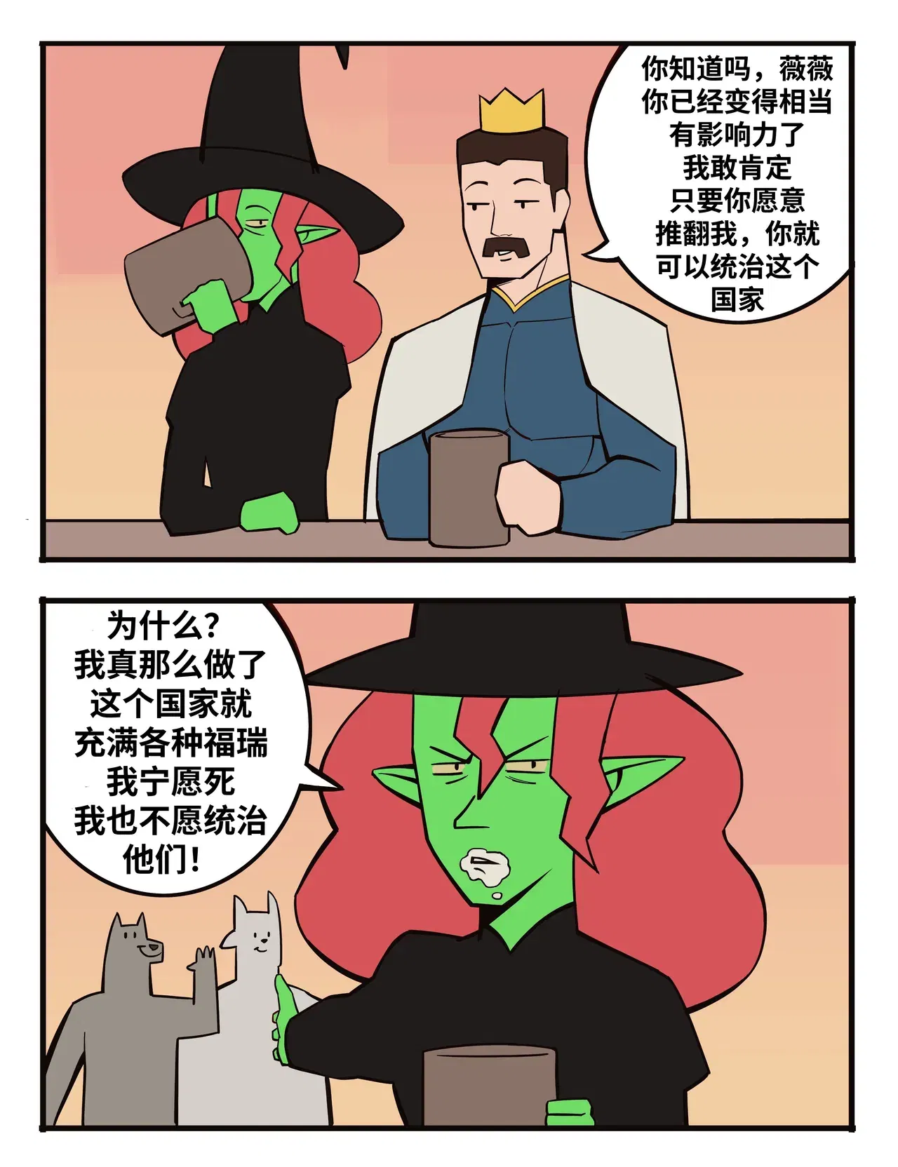 Image #11