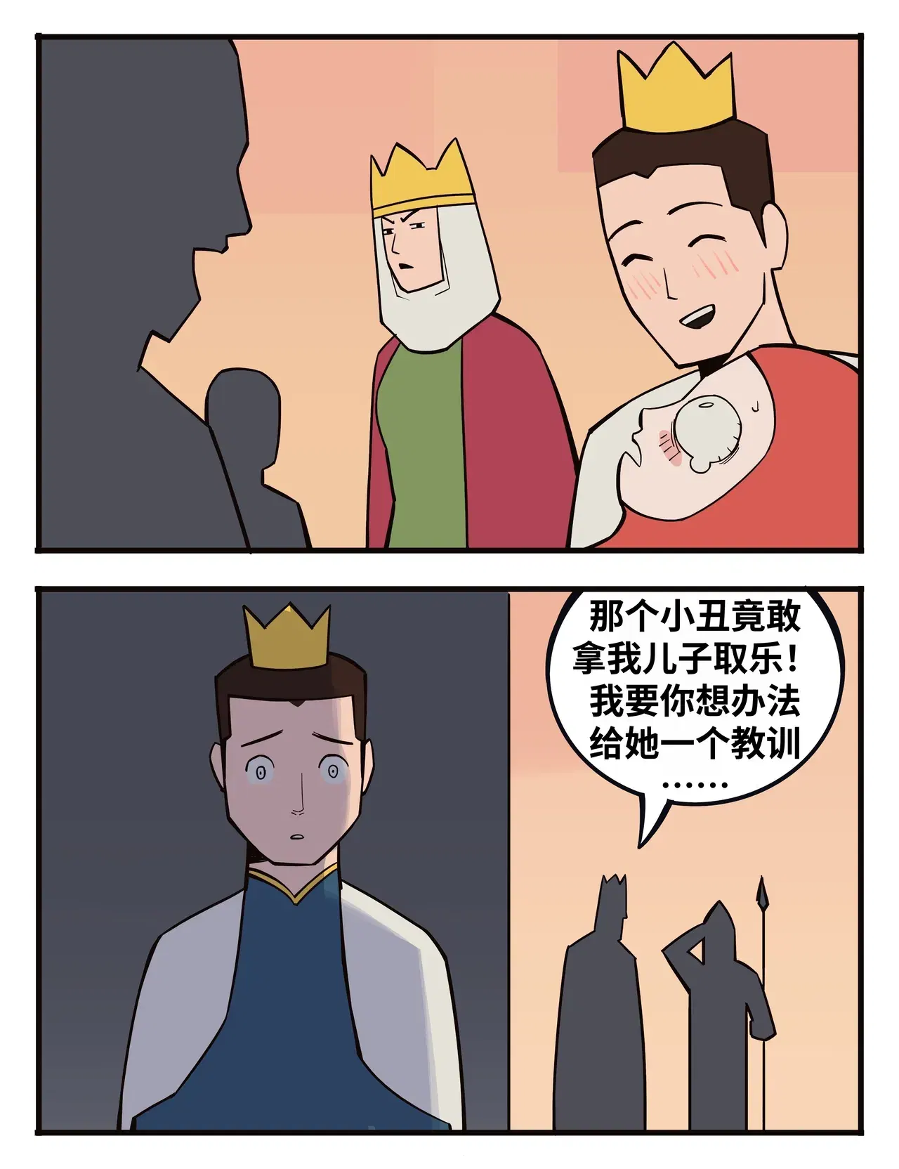 Image #14
