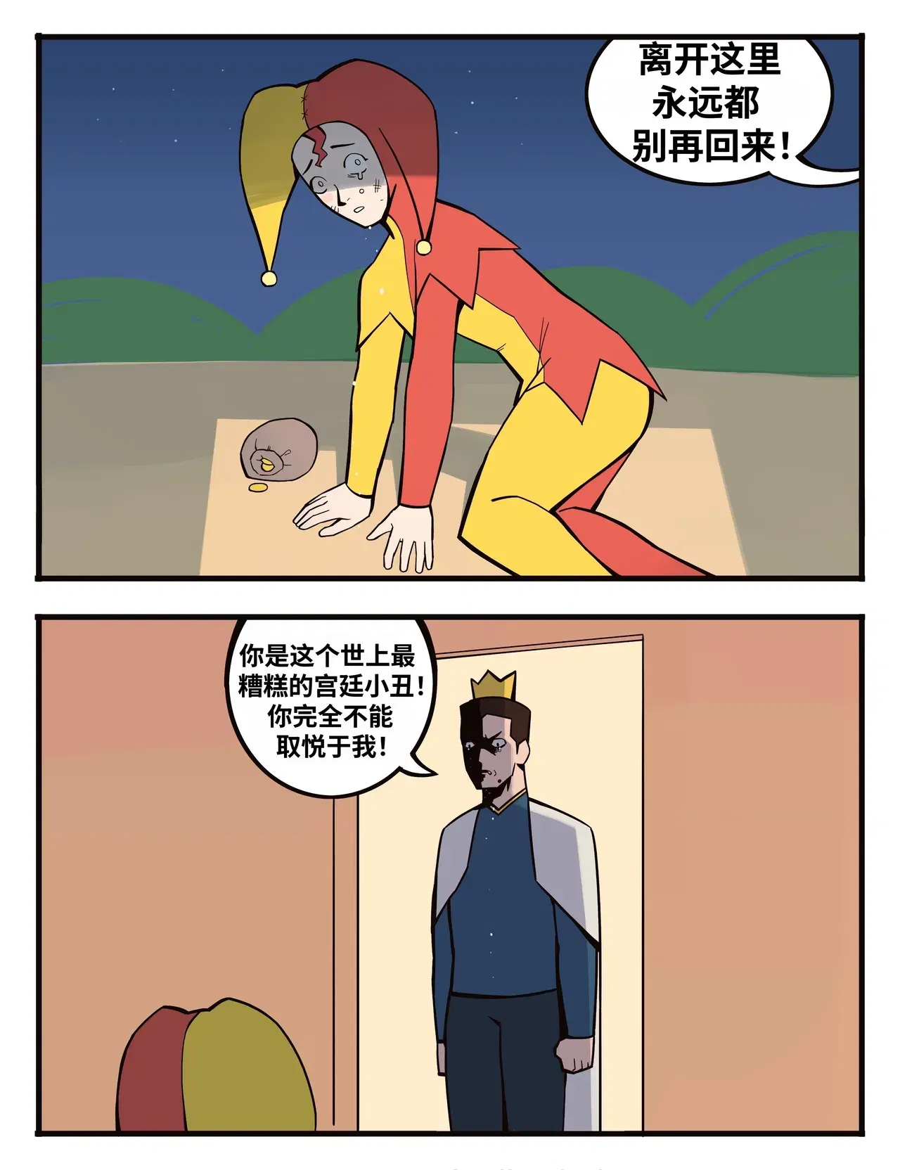 Image #15