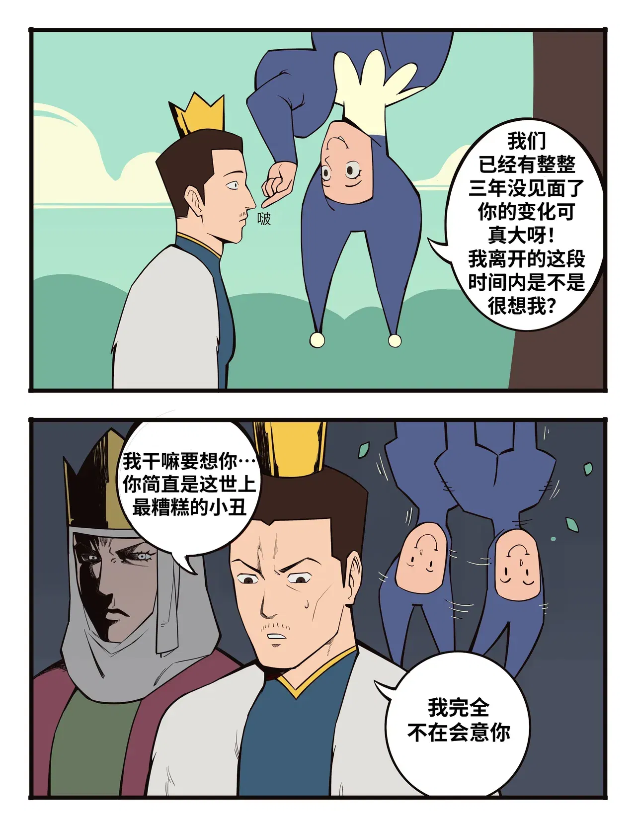 Image #30