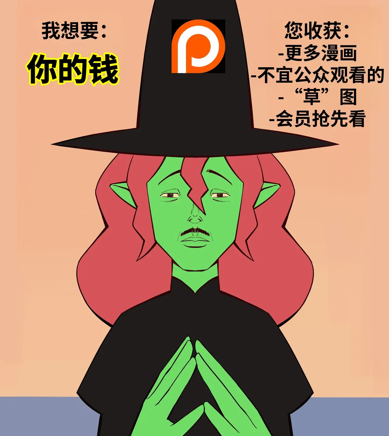 Image #32
