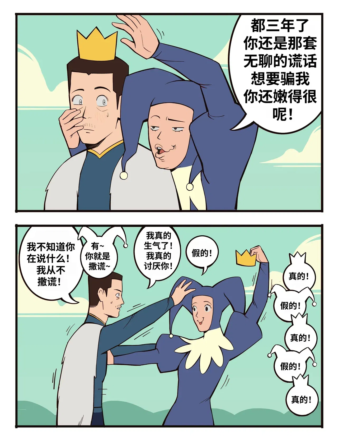 Image #33