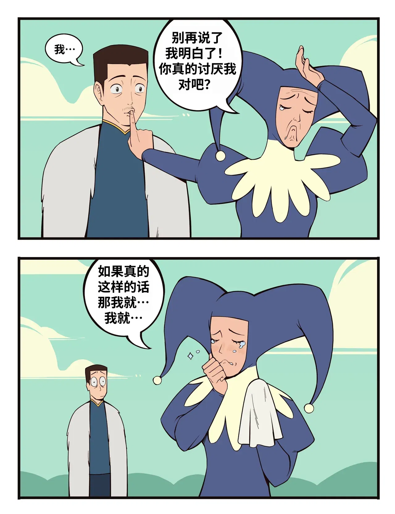 Image #37