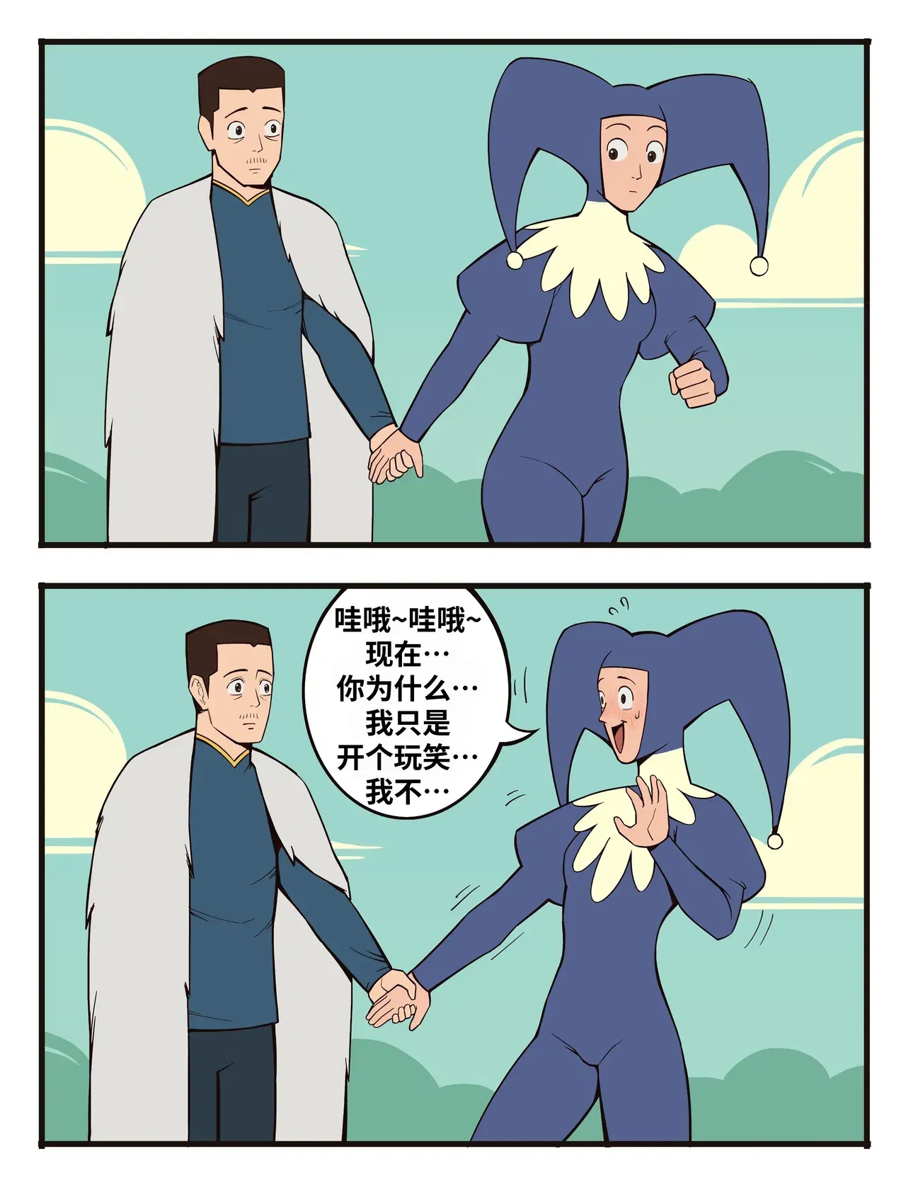 Image #41