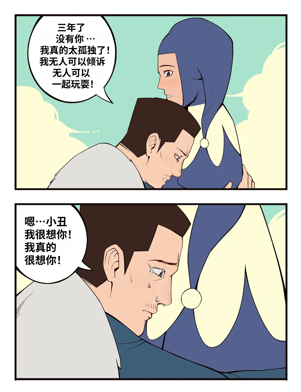 Image #43