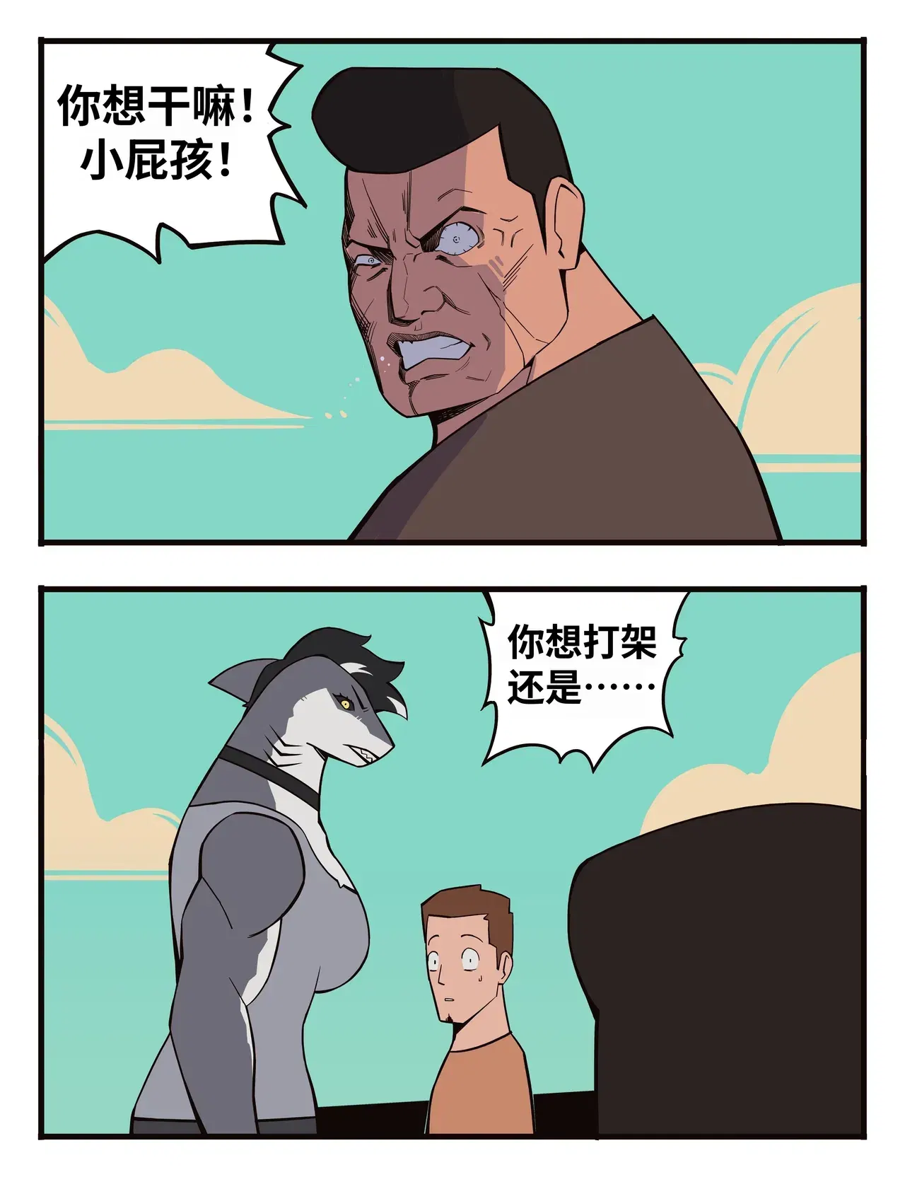 Image #48