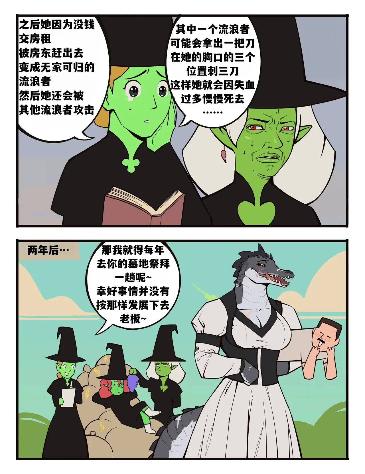 Image #5