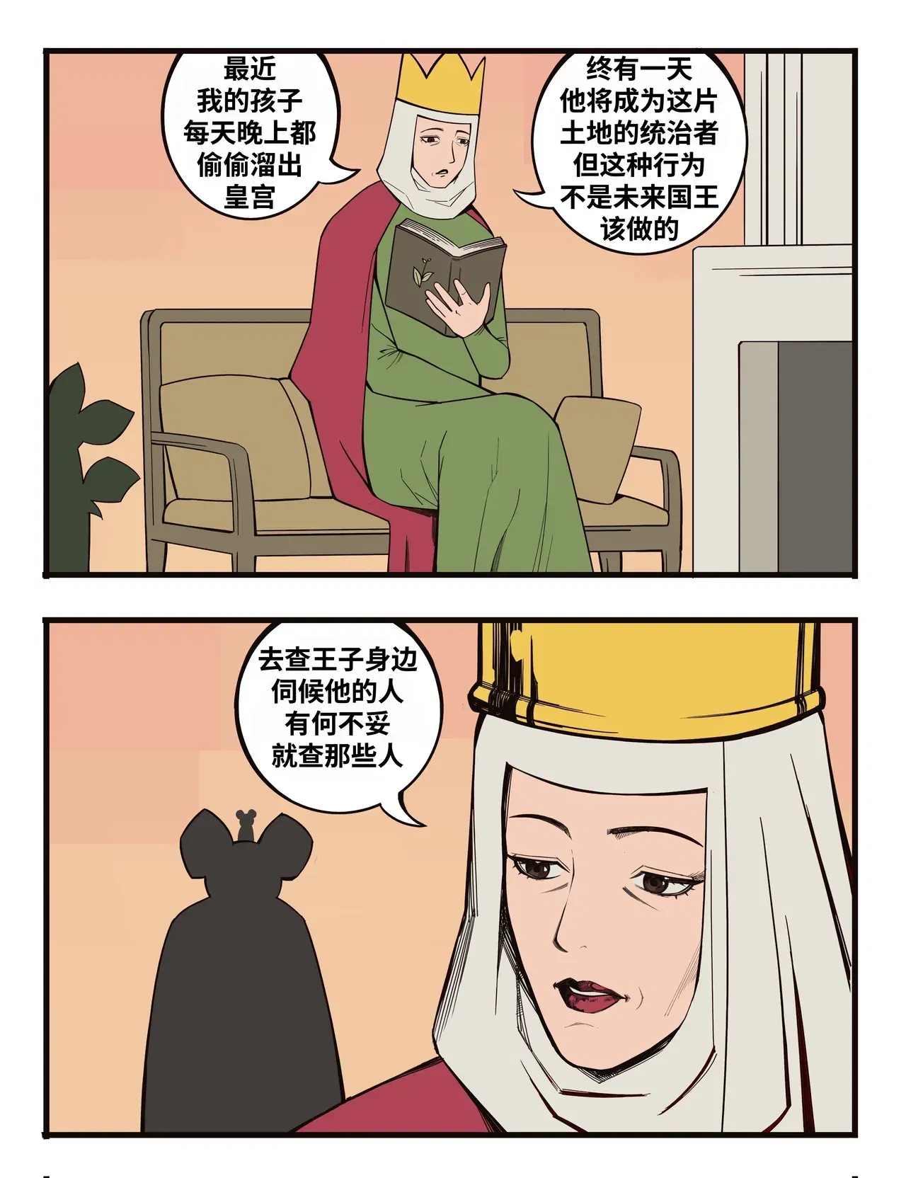 Image #53