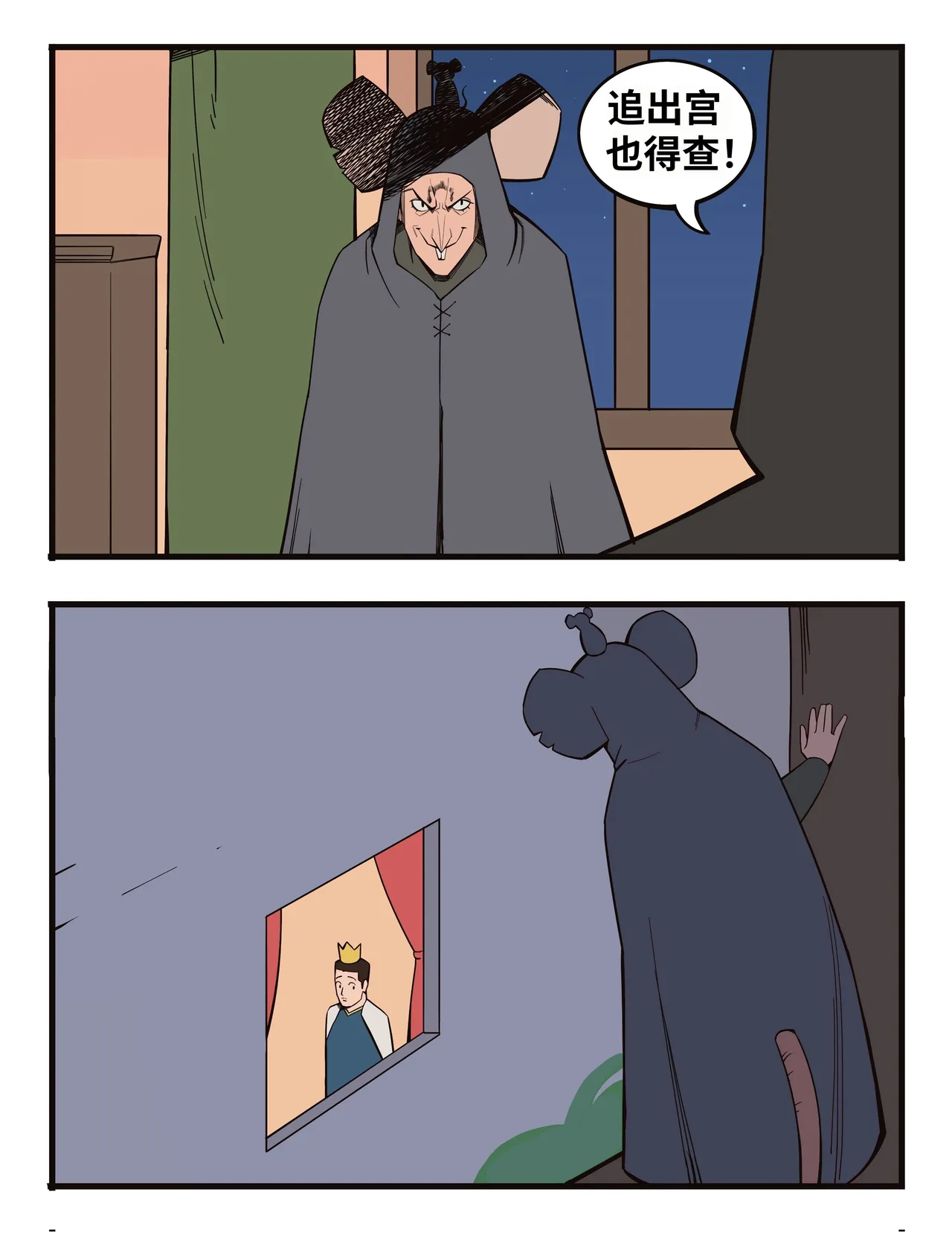 Image #54