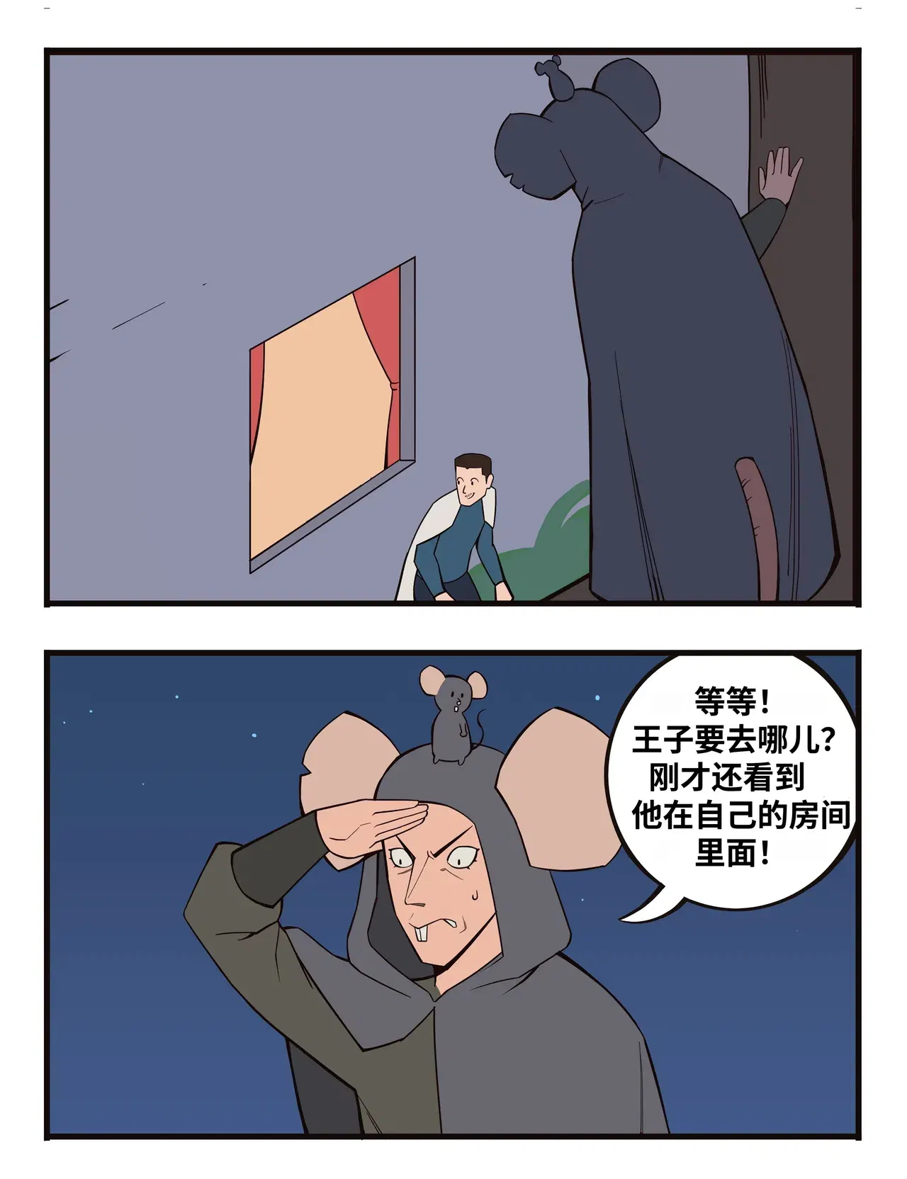Image #55
