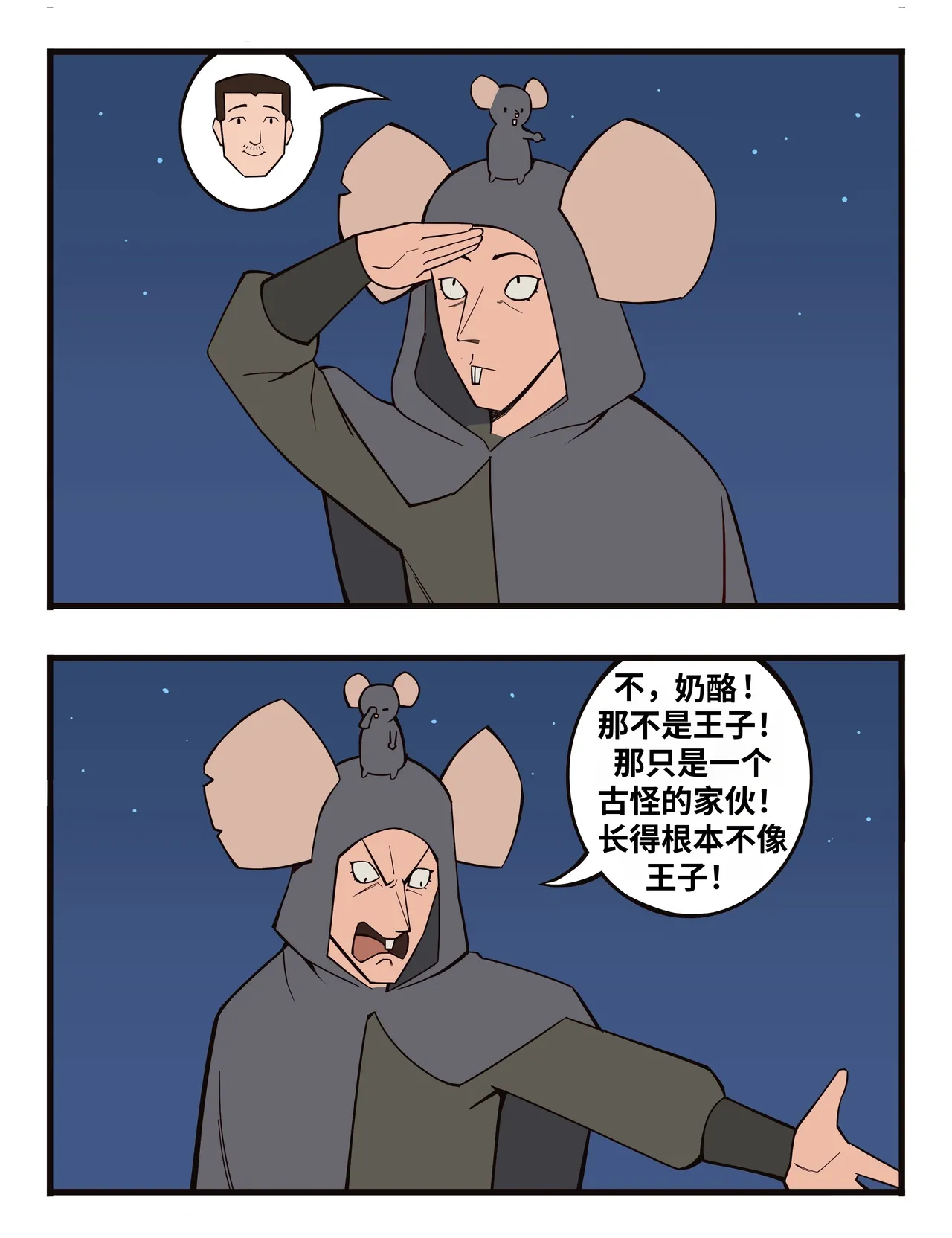 Image #56
