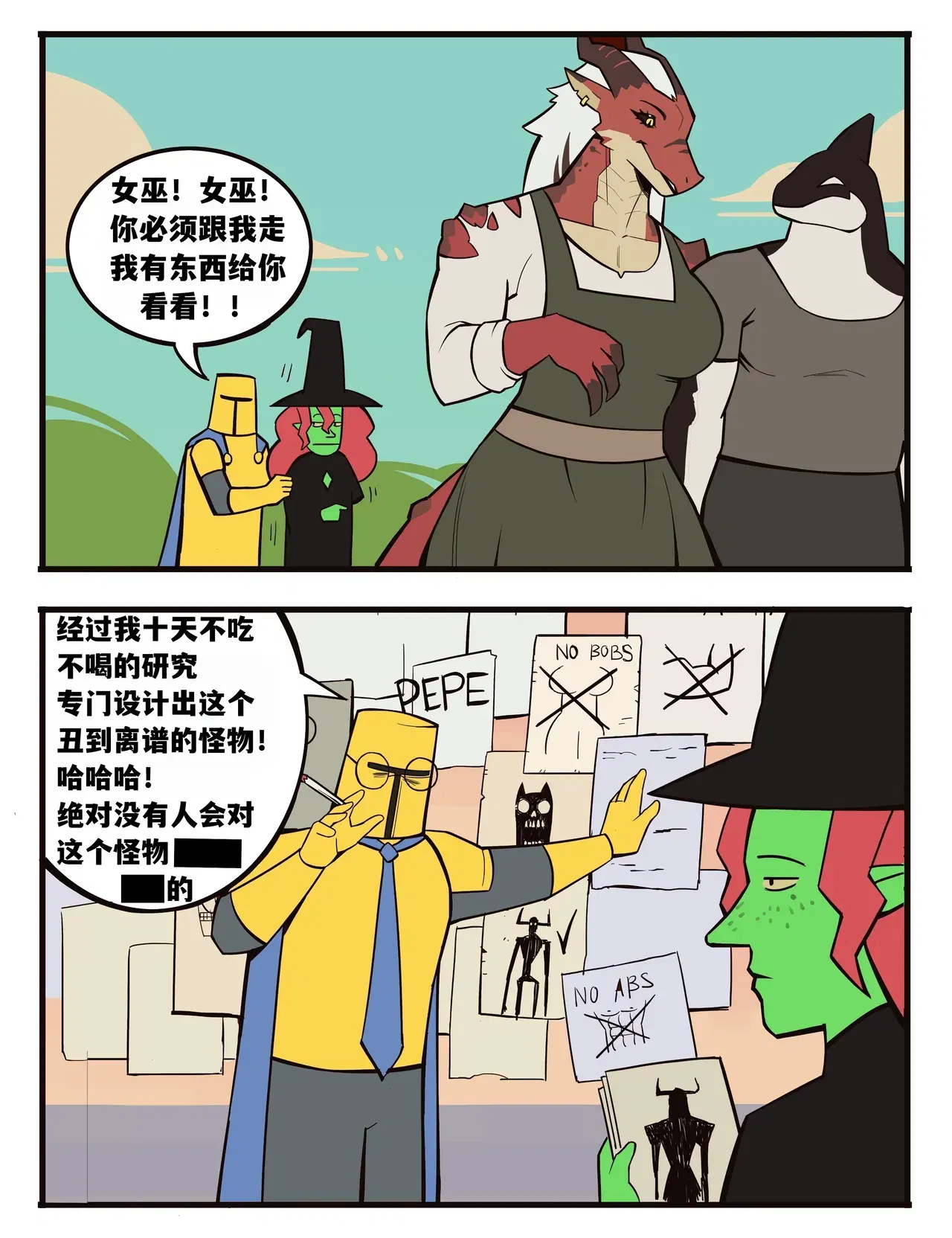 Image #6