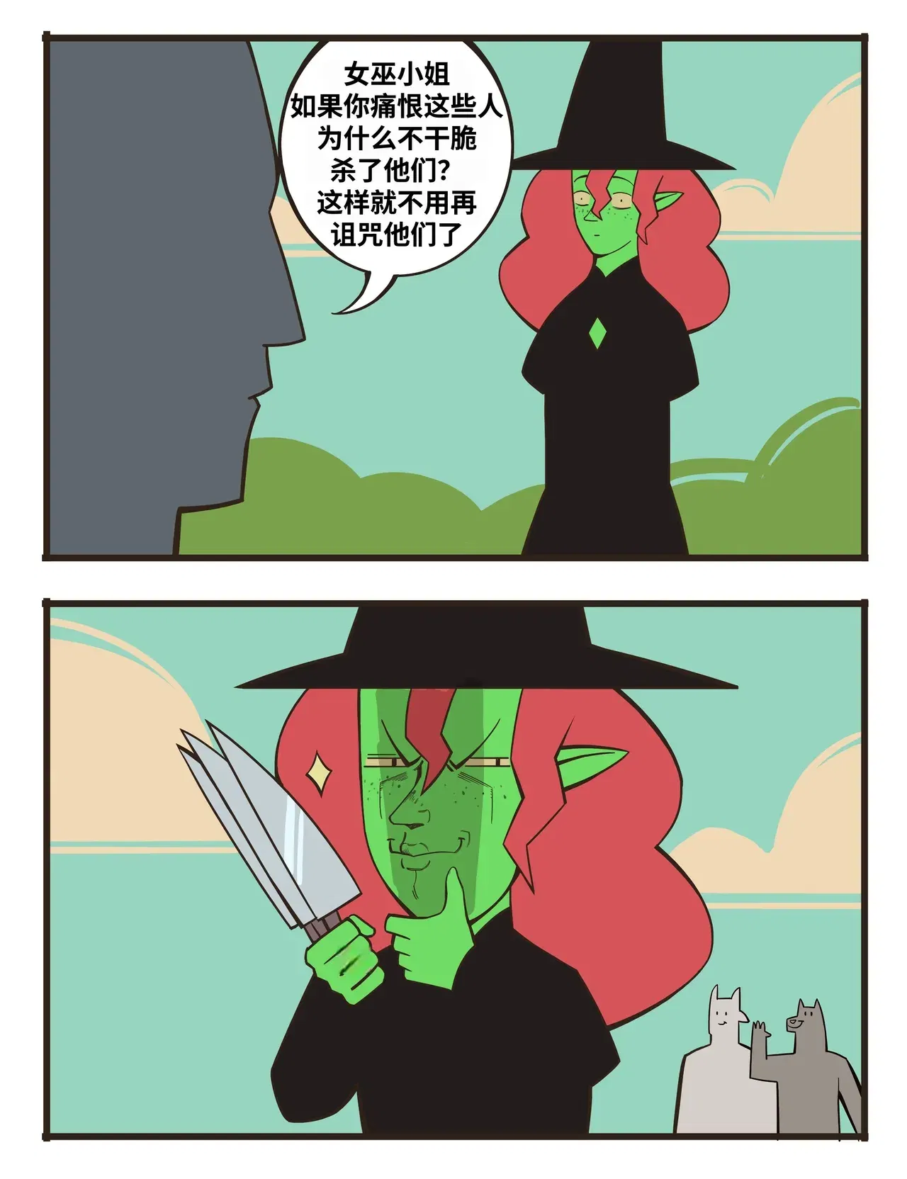 Image #61
