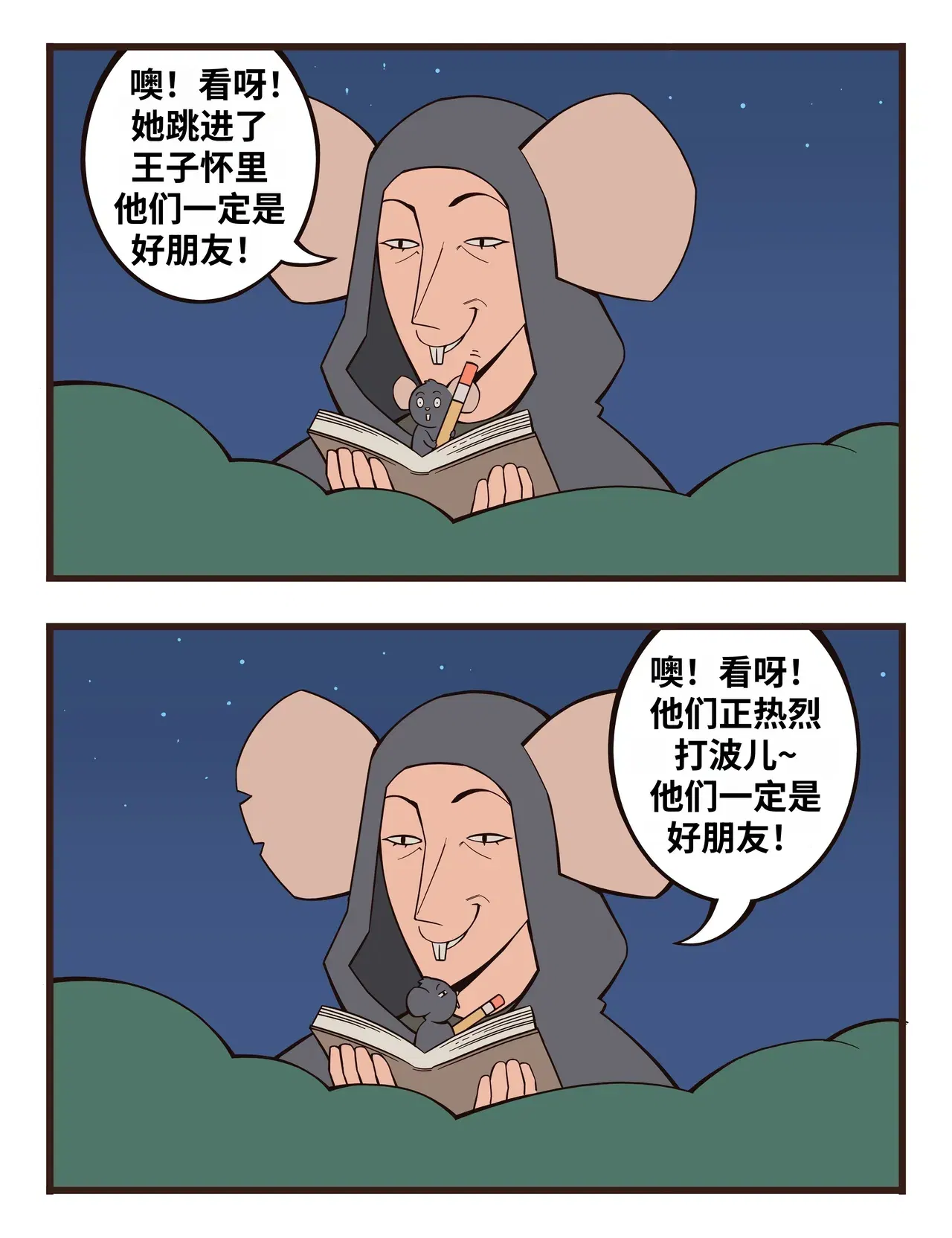Image #65