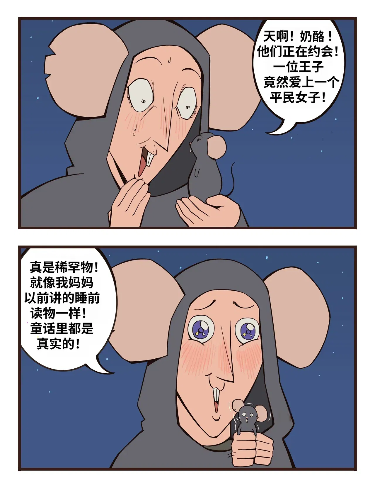 Image #67