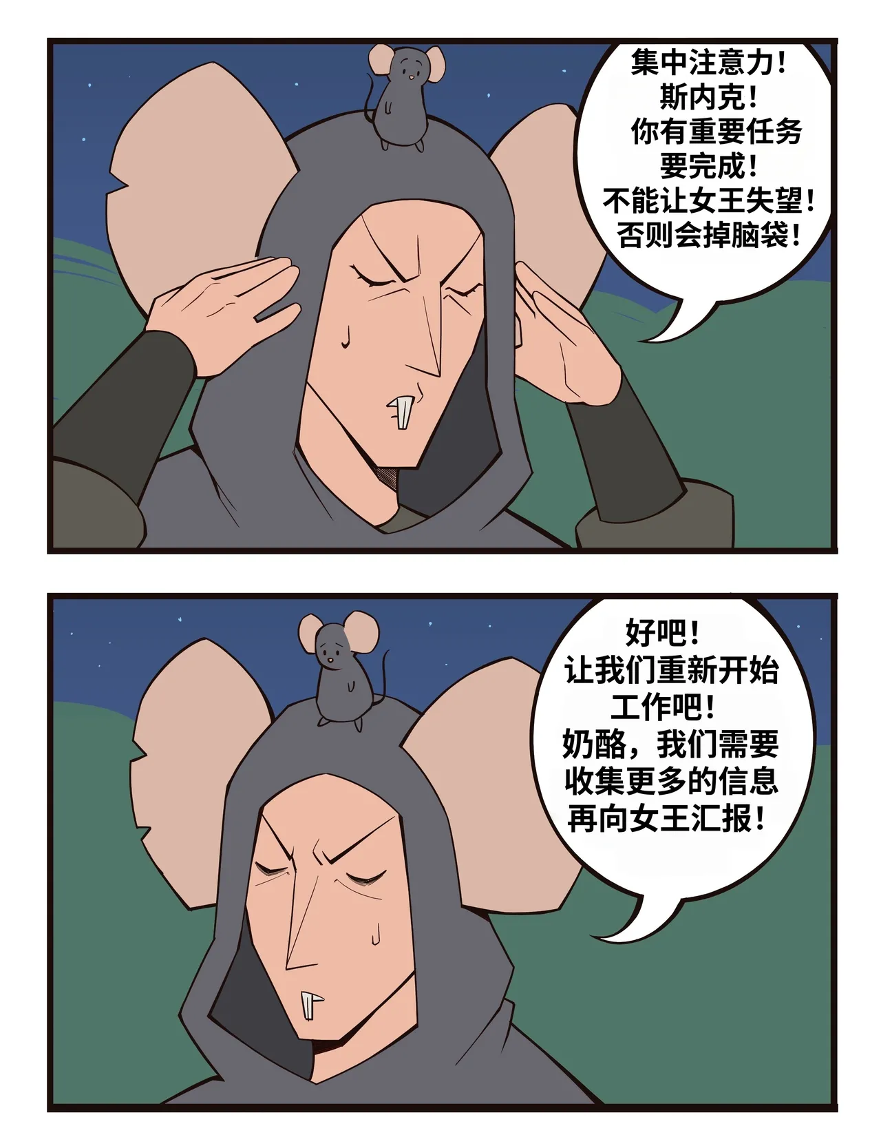Image #68