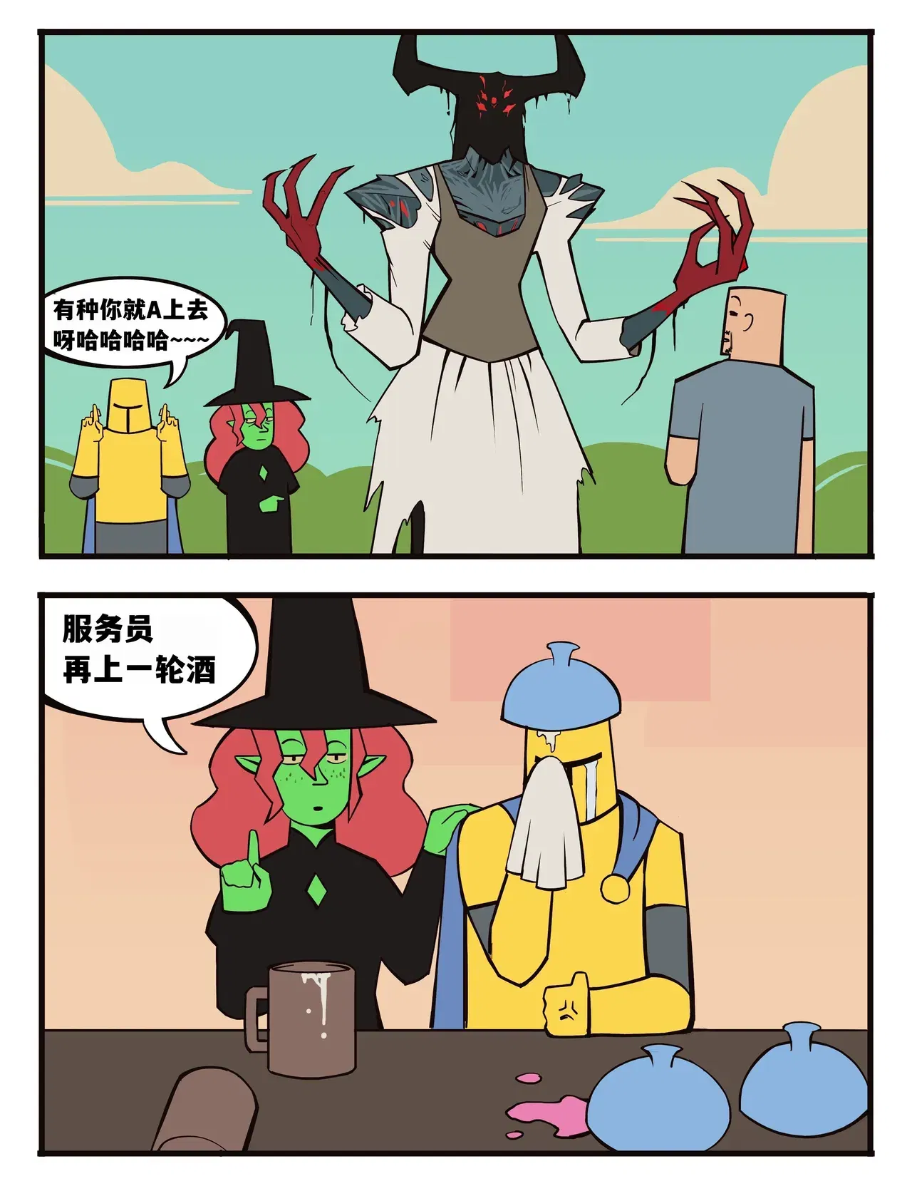 Image #7