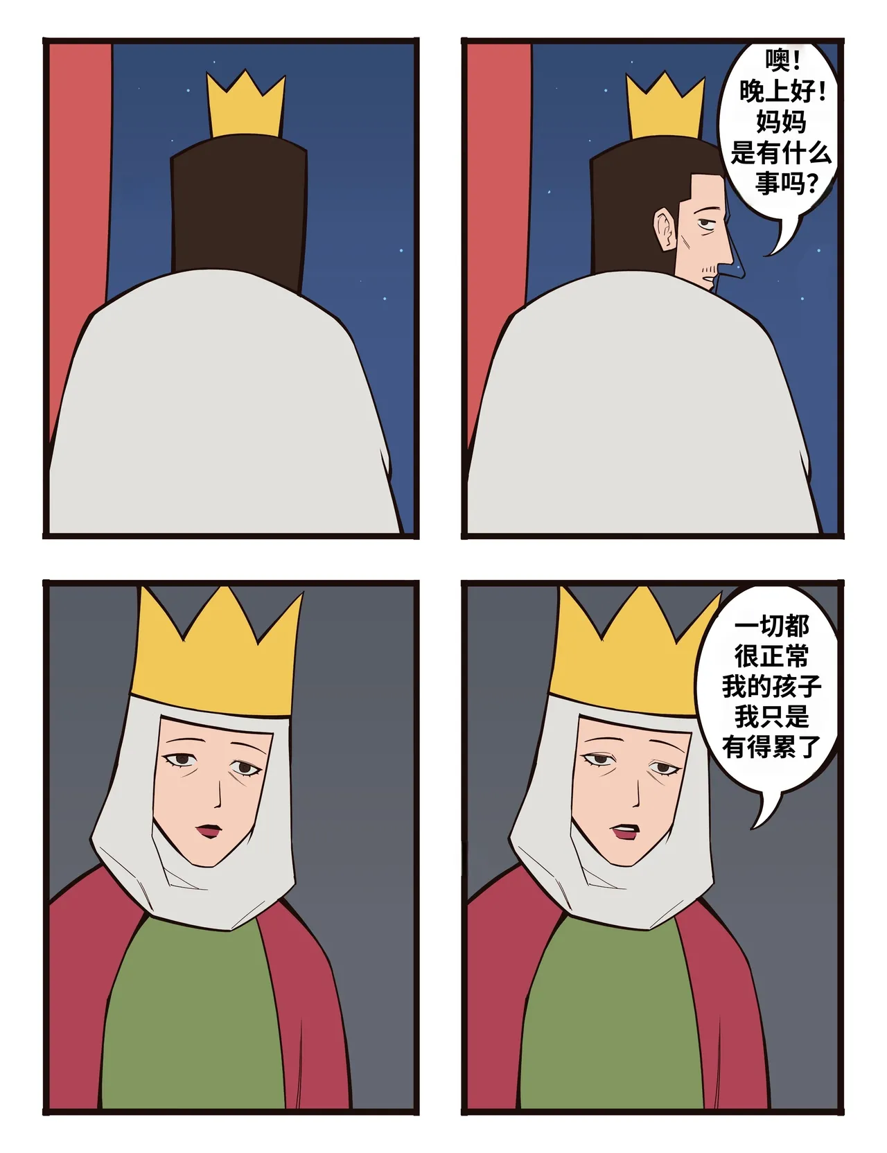 Image #74