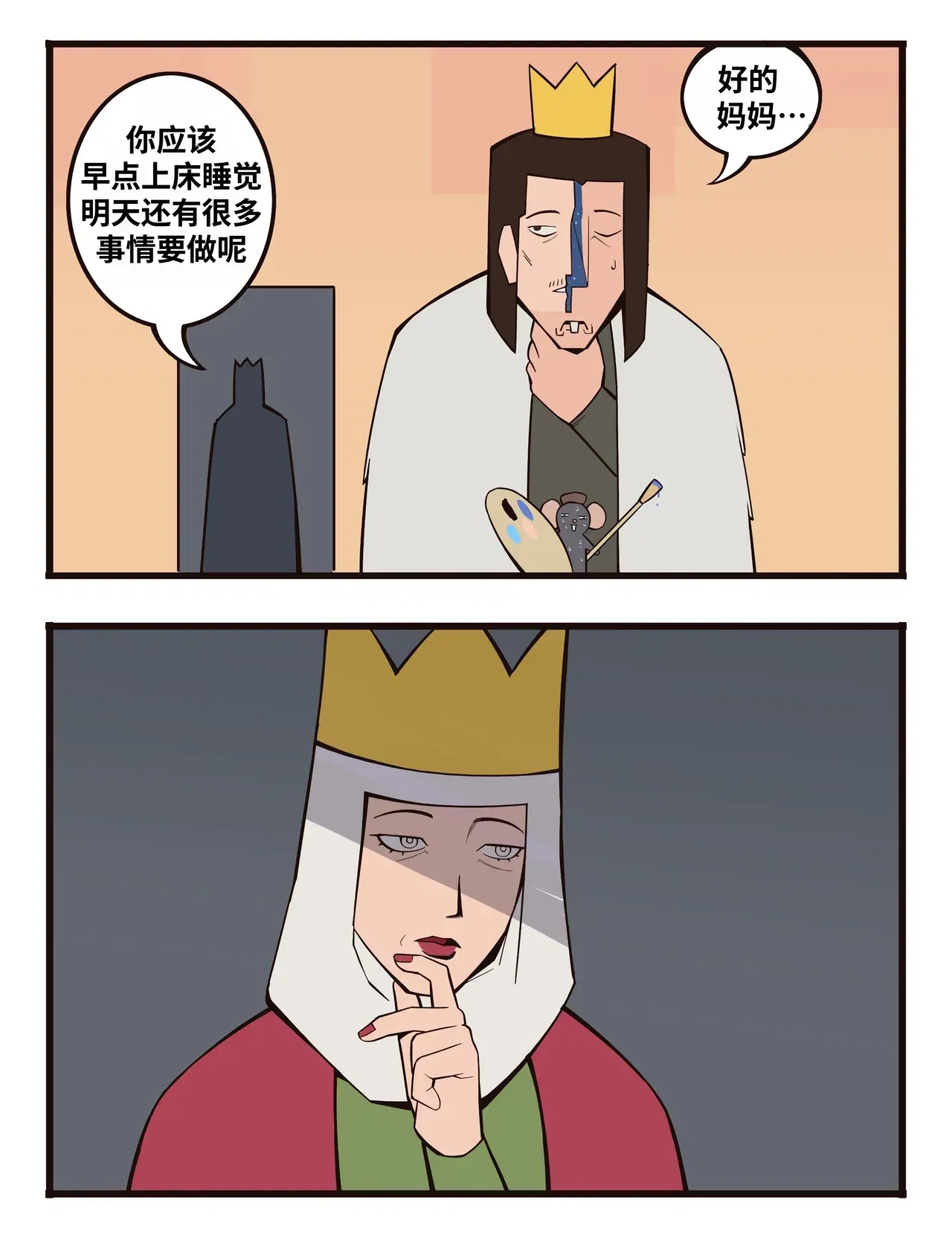 Image #75