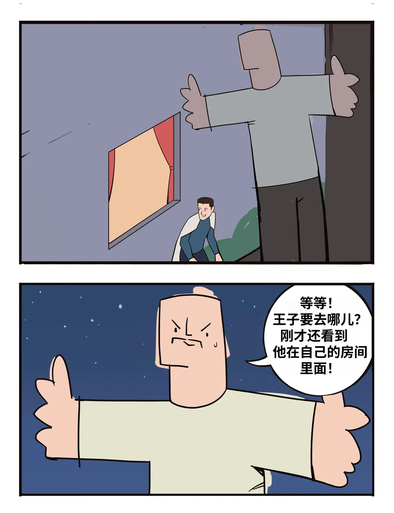 Image #78