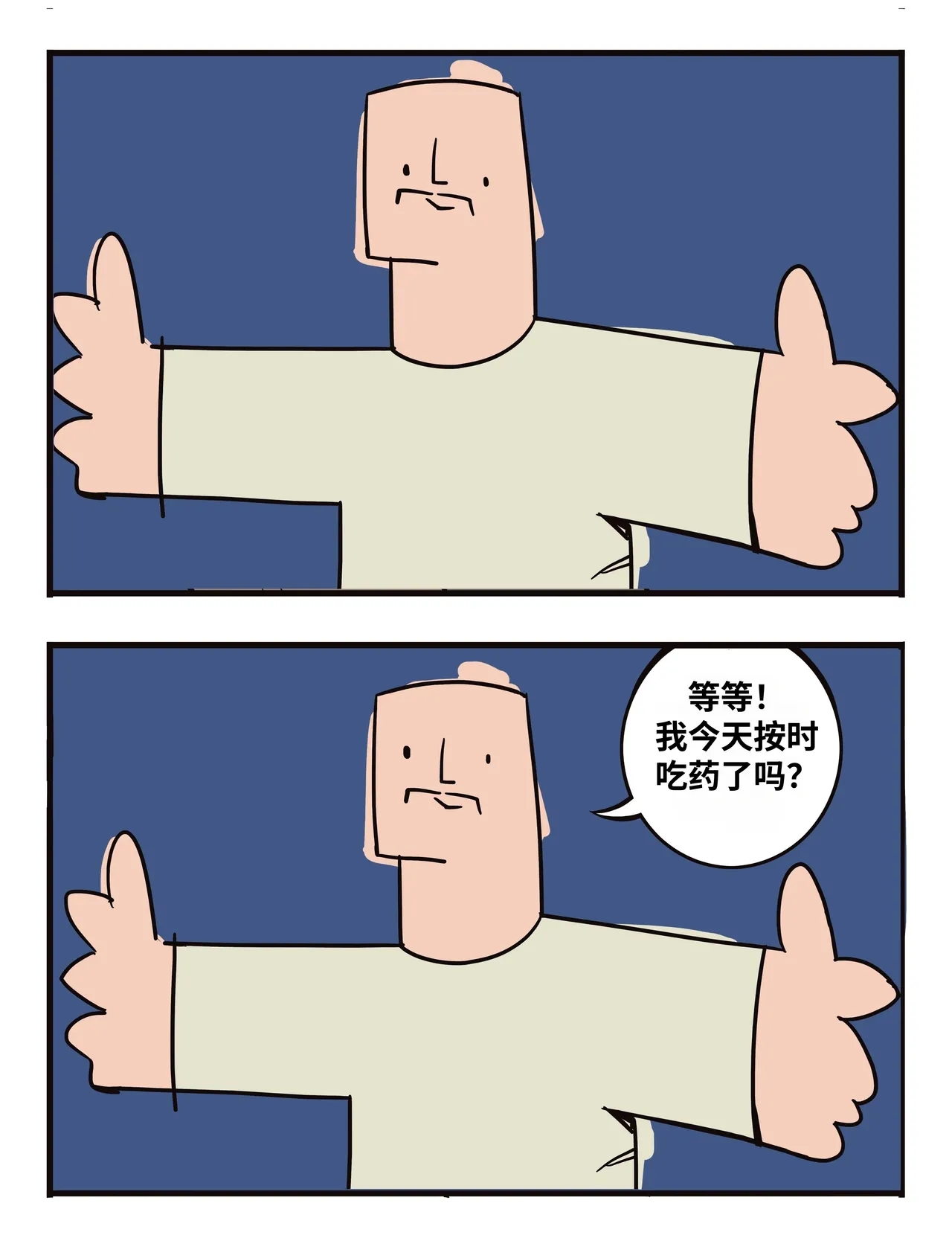 Image #81