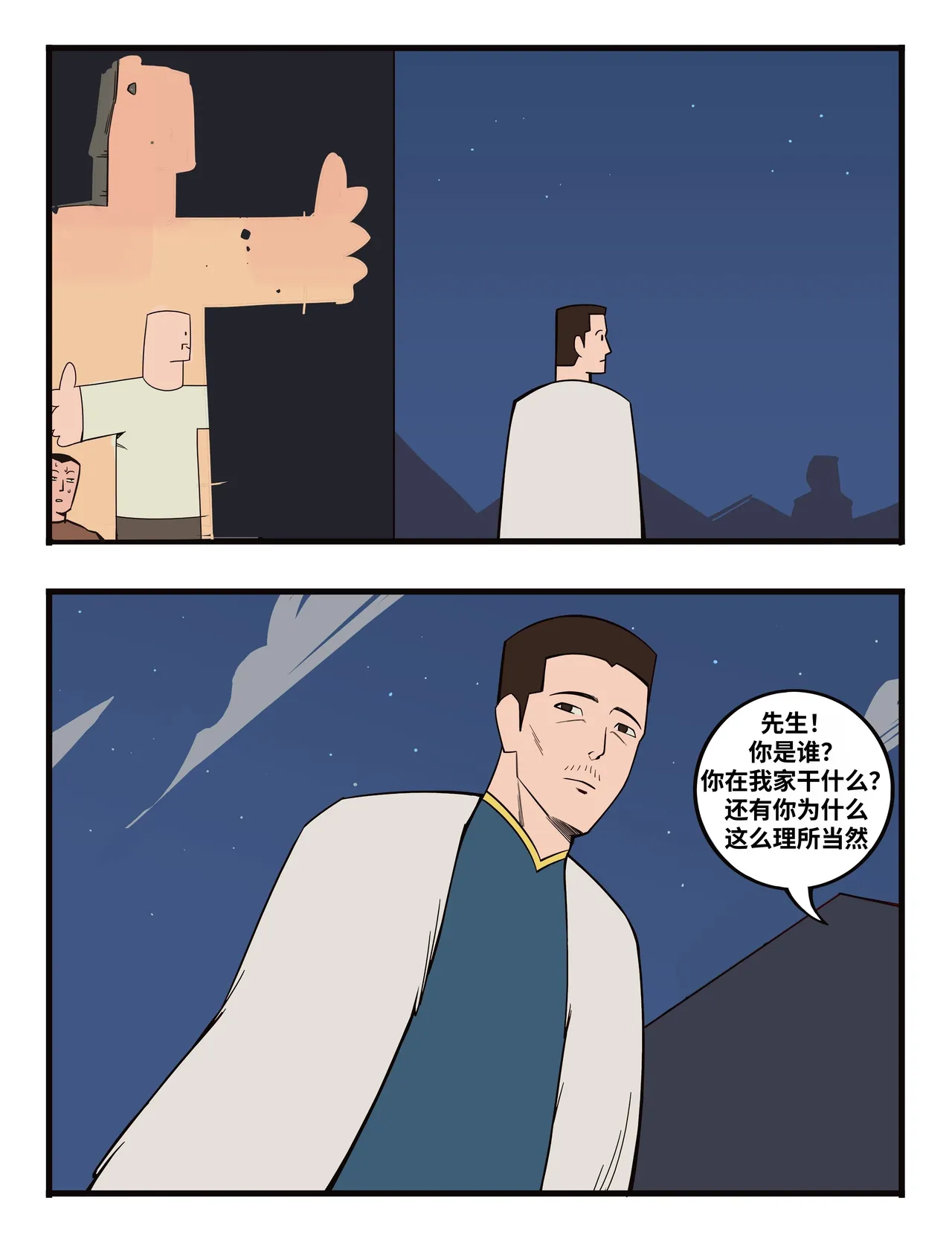 Image #82