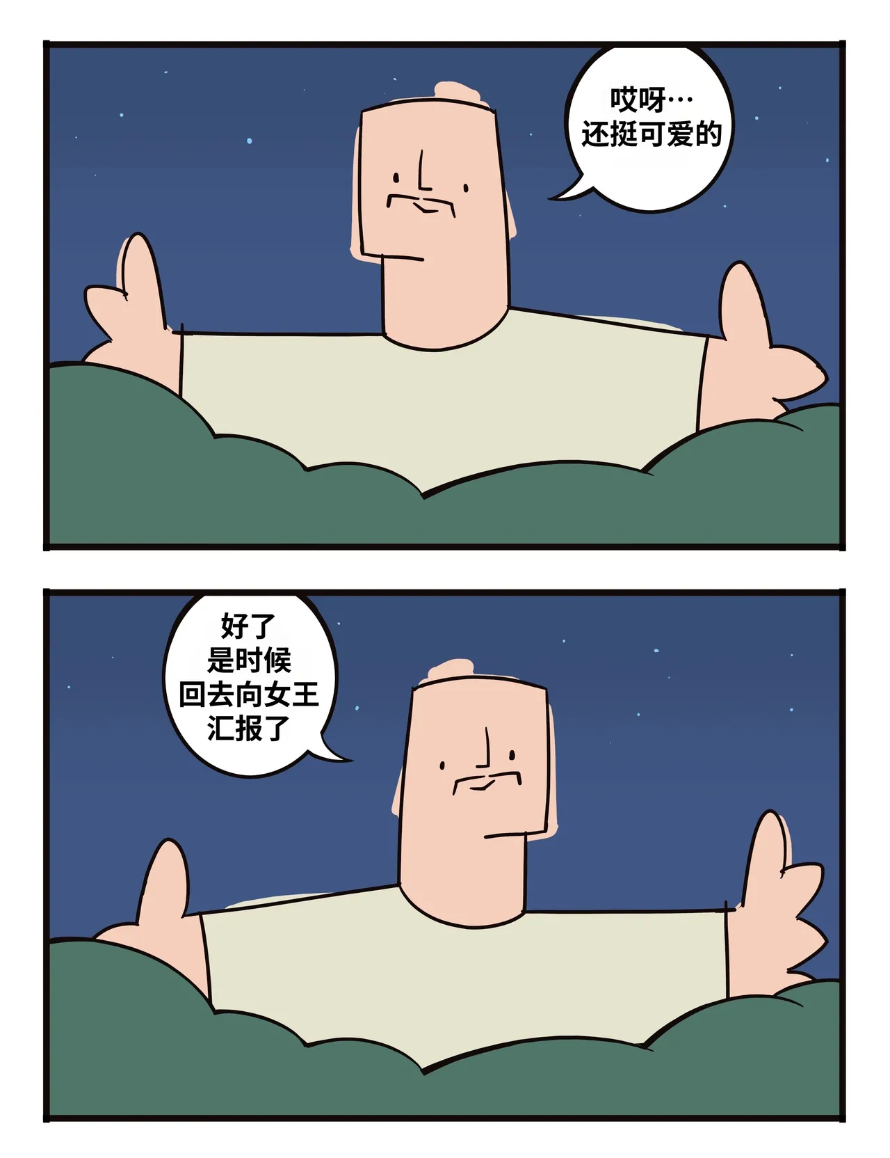 Image #84