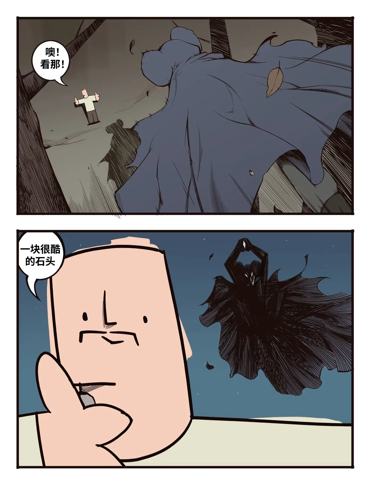 Image #85