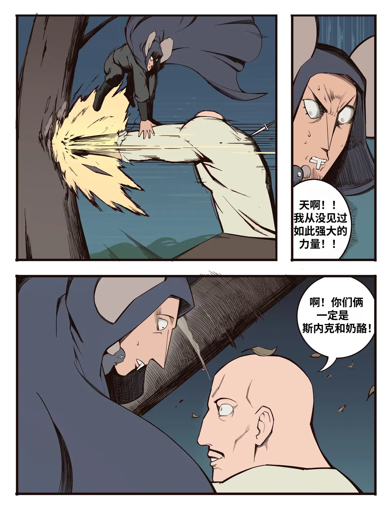 Image #87