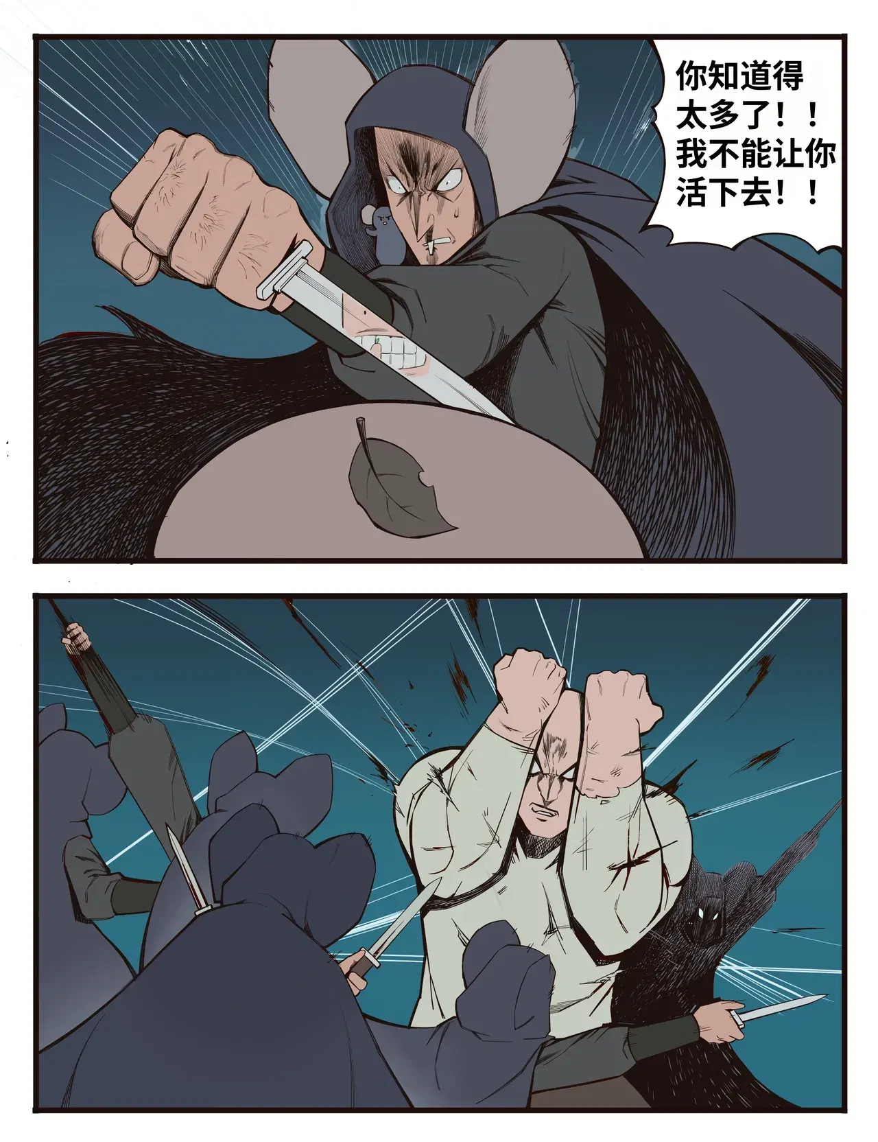 Image #88