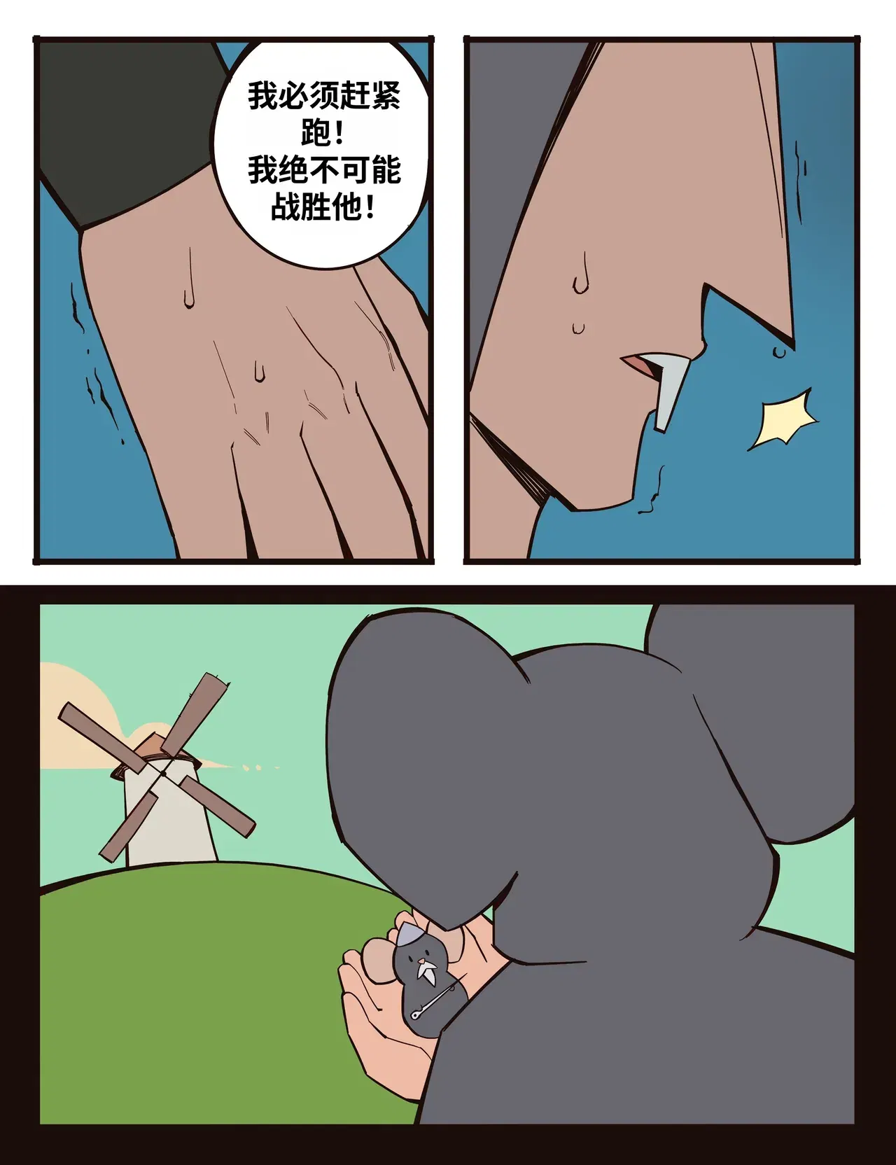 Image #97