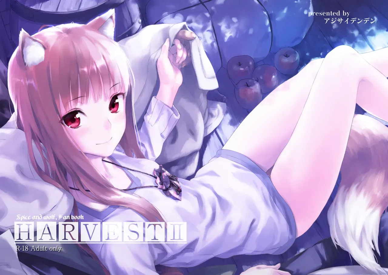 (C83) [Ajisaidenden (Kawakami Rokkaku, Takanashi Rei)] Thu hoạch II (Spice and Wolf) [Tiếng Trung] [Genesis Hán hóa & eve tái nhúng] - Thư Viện Hentai