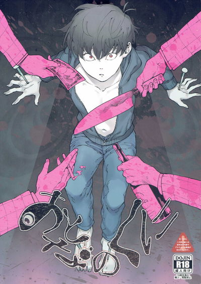 [Tamagotoji (Kyo Shou)] Otona no Kuni (Osomatsu-san) - Galeria Hentai