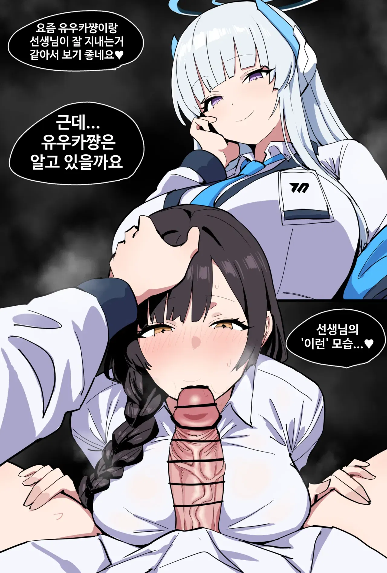 Image #106