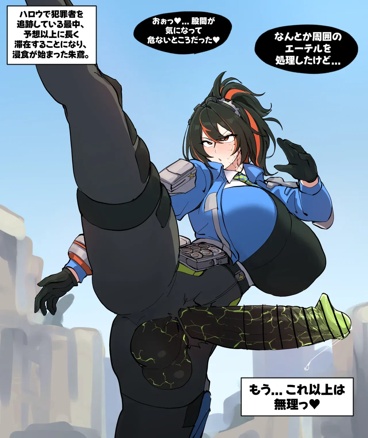 Image #151